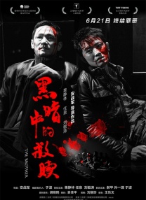 炮机高潮捆绑颤抖调教